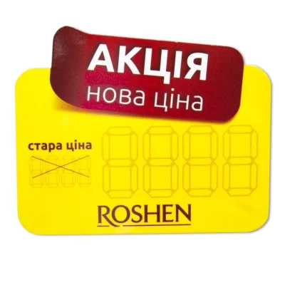 Фото №3, Цінники