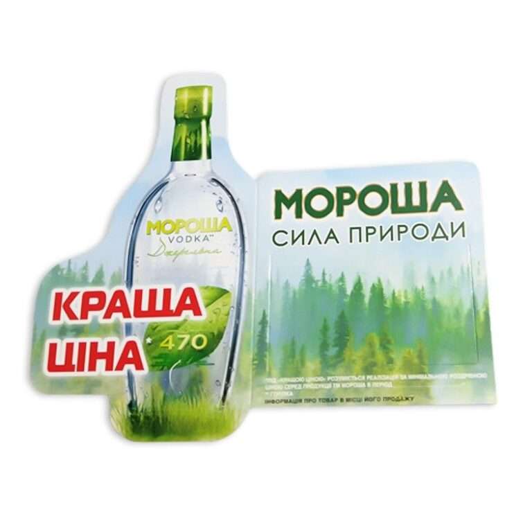 Фото №5, Шелфстоппер (шелфтокер)